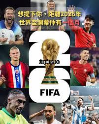 Team 2